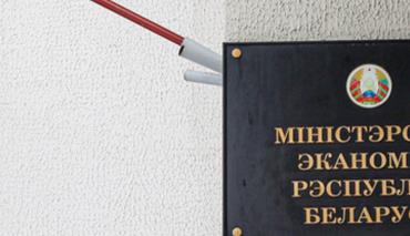 Беларусь нацелена на развитие торгово-экономического сотрудничества с Якутией 